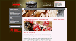 Desktop Screenshot of harviashop.ru